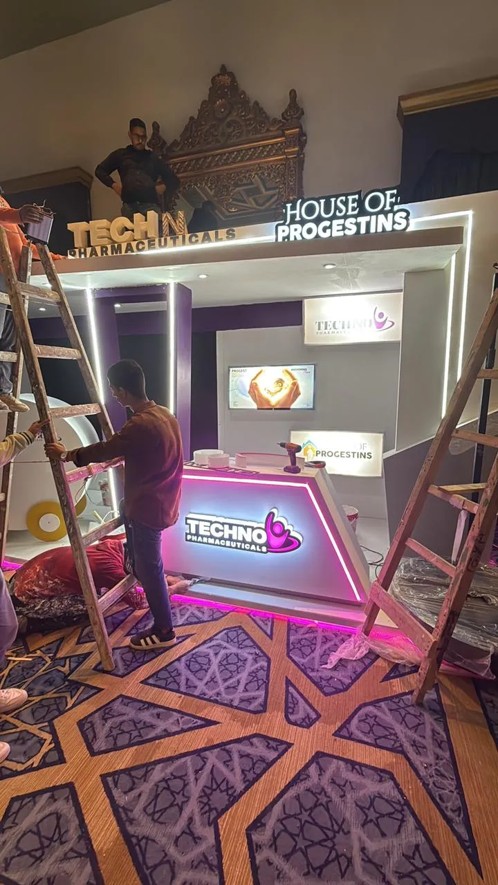 Pharco Group Exhibition - Image 2